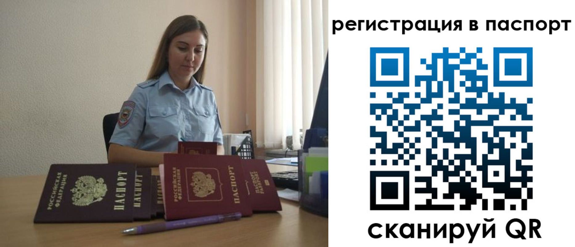 прописка иностранных граждан в Ленске